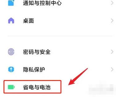 红米手机更换电池价格表