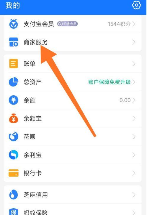 花呗收款5000元扣多少手续费