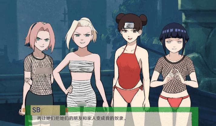 火影同人忍者后宫最新