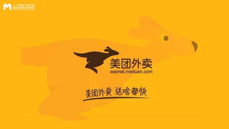 美团团购是拼单吗