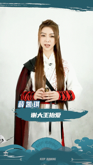 奔跑吧奔跑侠