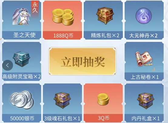 完美世界礼包哪里领取