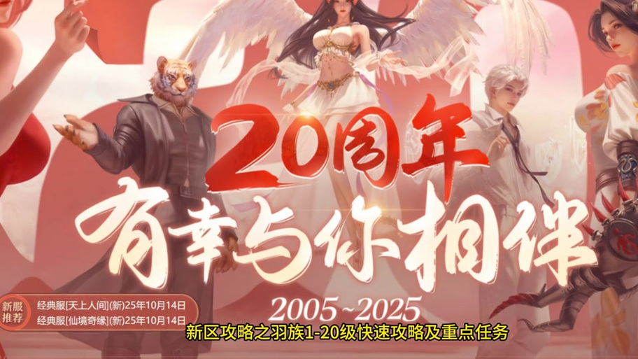 完美世界礼包哪里领取