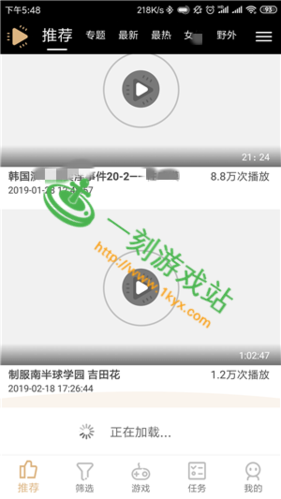 奶茶直播破解版