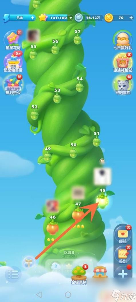 开心消消乐高分技巧