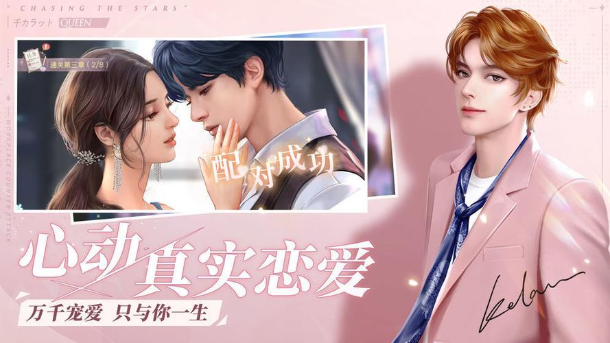 一千克拉女王无限钻石图标