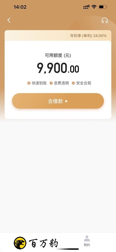 夜间可以下款的网贷口子