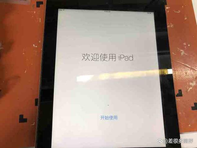 ipad咋看激活时间图标