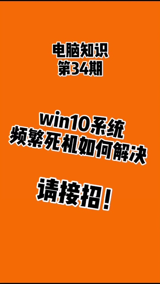 gta5线上完成分红任务后白屏图标