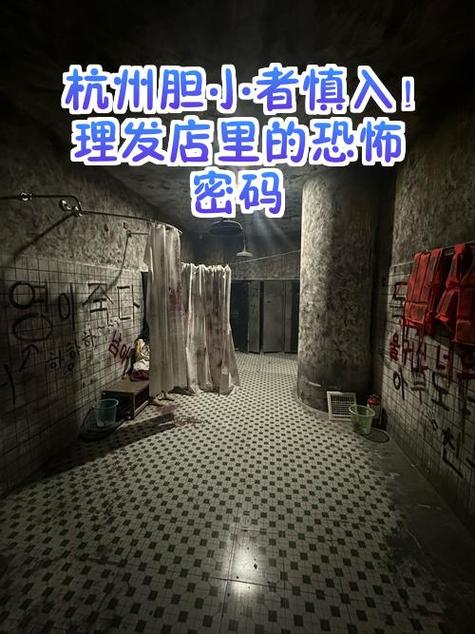 密室逃脱4位数密码大全
