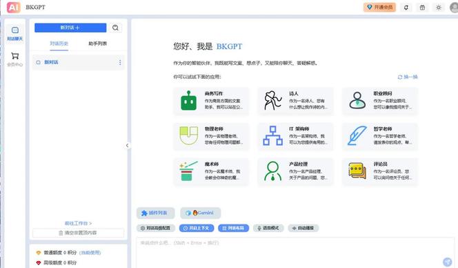 小米手机多窗口怎么设置