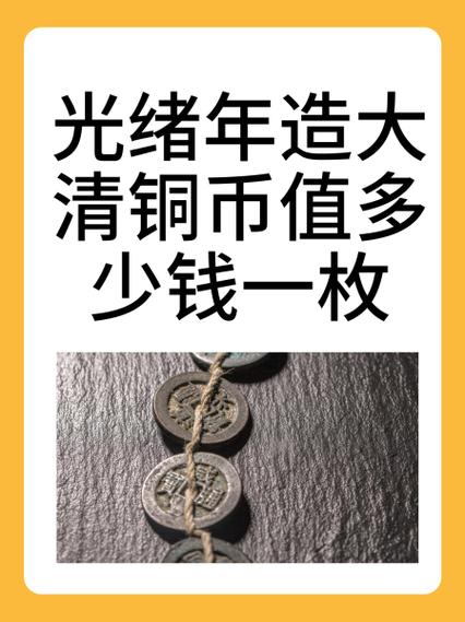zy资源币多少钱一枚图标