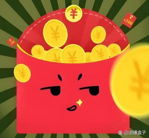 必赚广告红包版