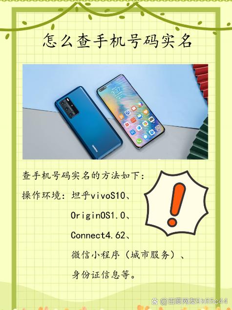 vivo微信聊天记录