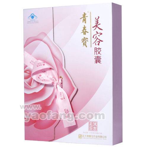 青春宝美容胶囊广告视频图标