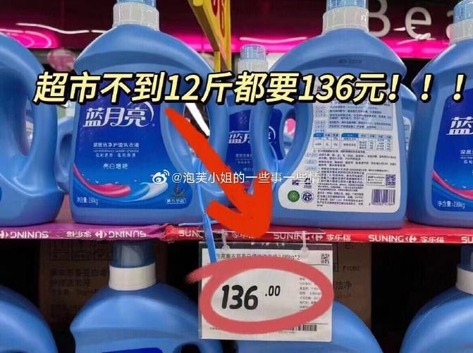 蓝月亮3kg25元是真的吗