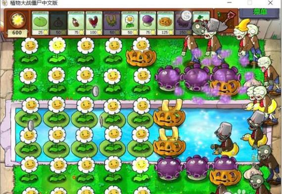 PVZ_F5版6.1.11下载