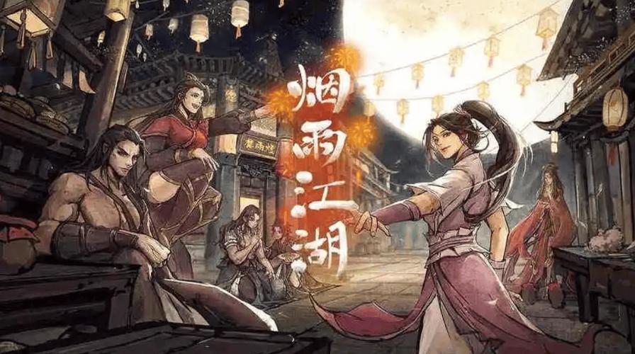 江湖文字类游戏单机