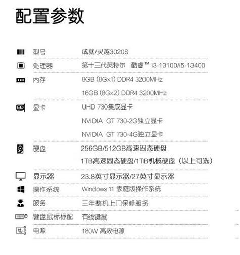 戴尔显示器设置最佳参数