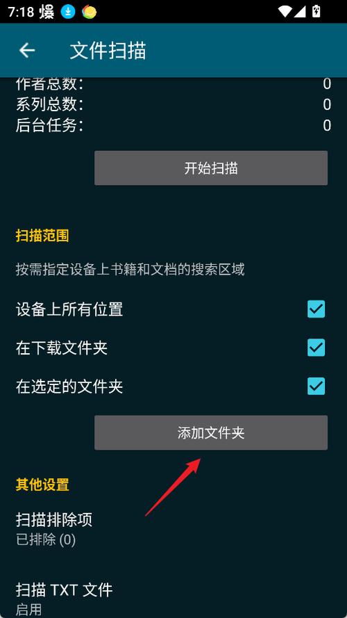 ReadEra官网下载图标