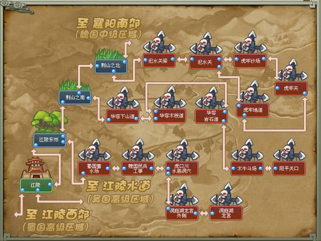 qq三国所有区列表
