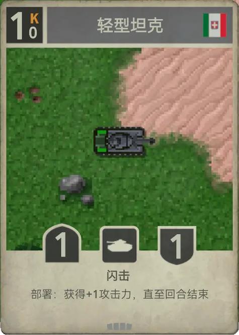 铁锈战争最新