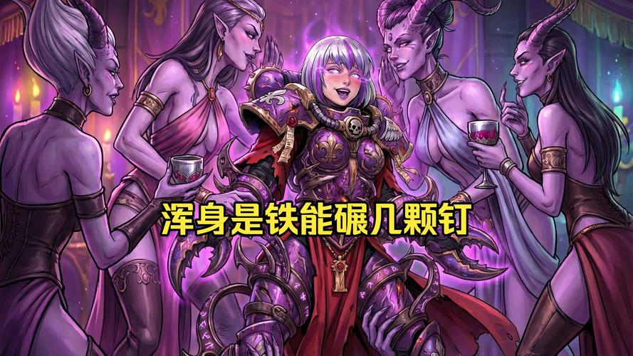 战锤40k暗潮改资源