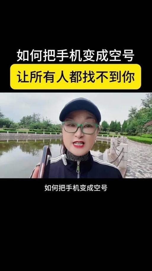 *21*设置空号解除图标