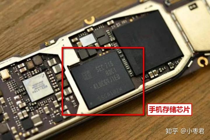 手机主板烧了内存还在吗图标