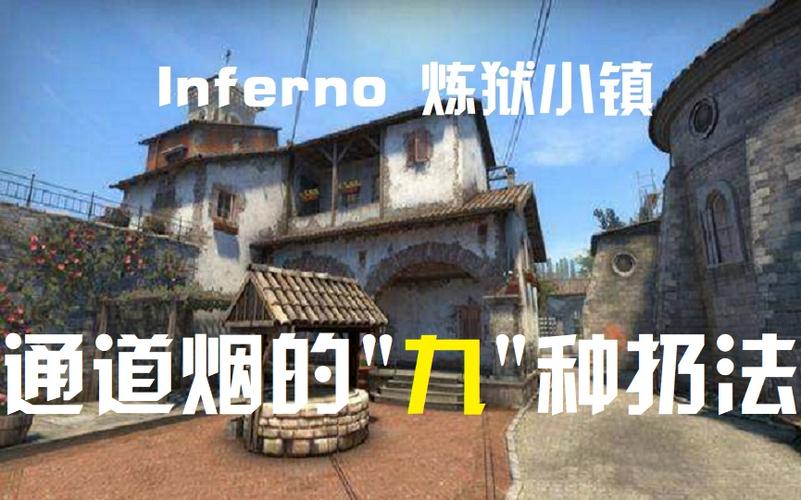 csgo扔烟雾的英文是什么