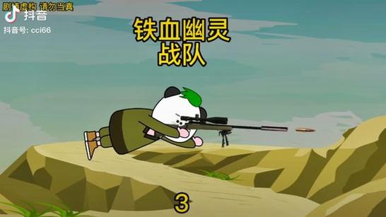 幽灵行动队电视剧全集免费观看