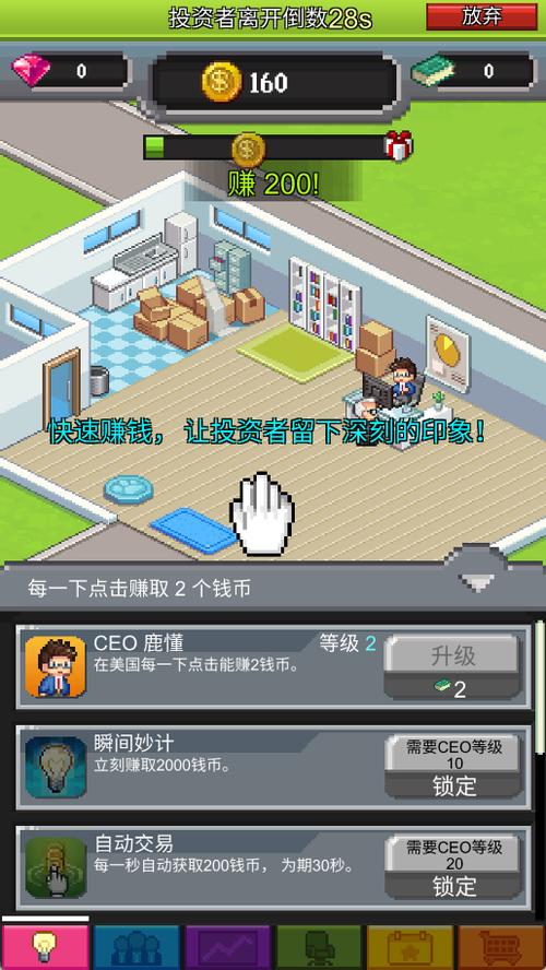 点点亿万富翁