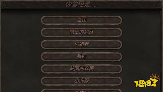 钢铁之躯中文