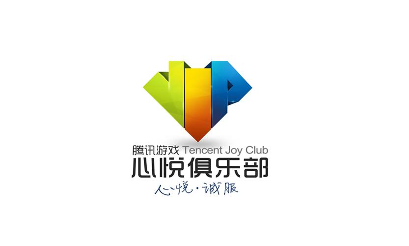 心悦官网网页版