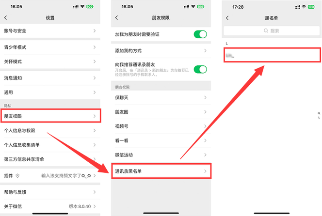 原来微信怎么弄回来