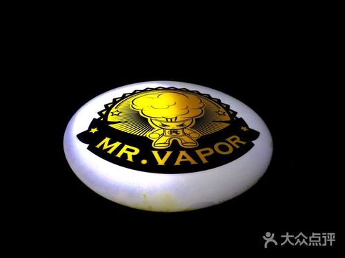 蒸汽电子烟吧图标