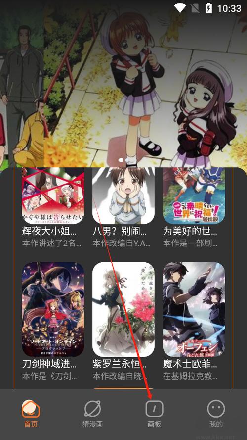 半次元软件是干什么的