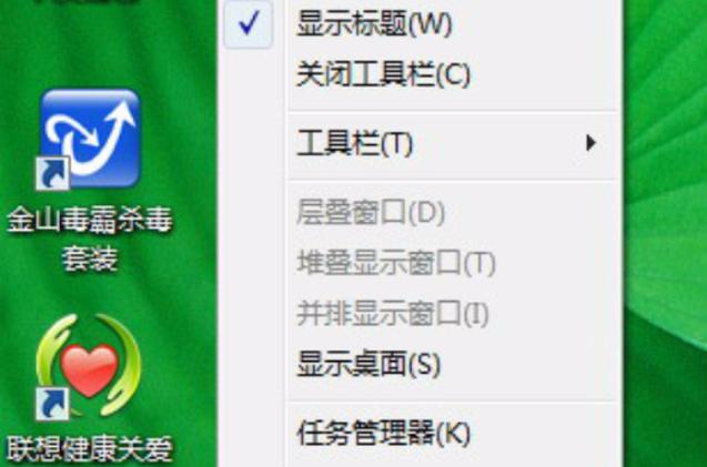 ipad快速启动栏