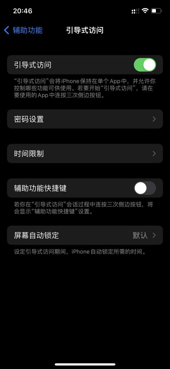充电时打开飞行模式会不会变快