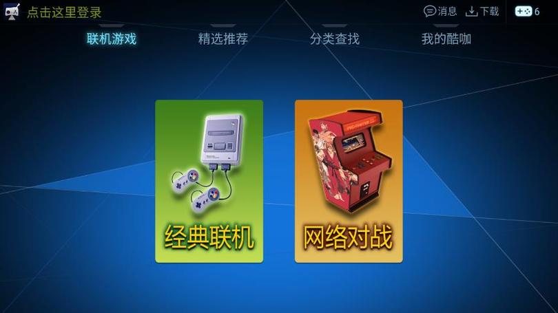 酷咖市场app