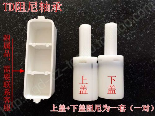 座便盖没有缓冲怎么办图标