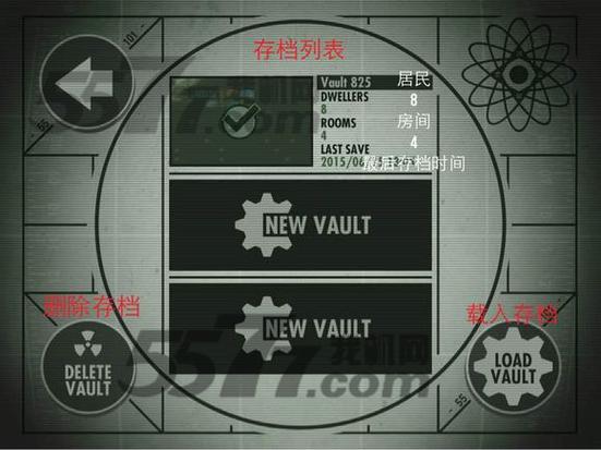 避难所内置mod作弊菜单中文