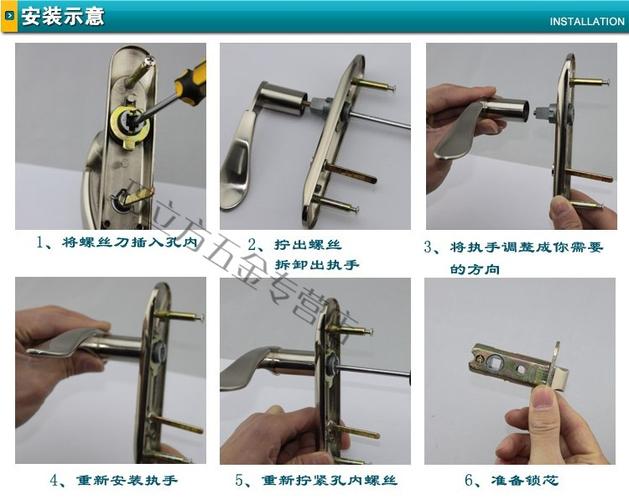 执手锁怎么撬开过程图图标