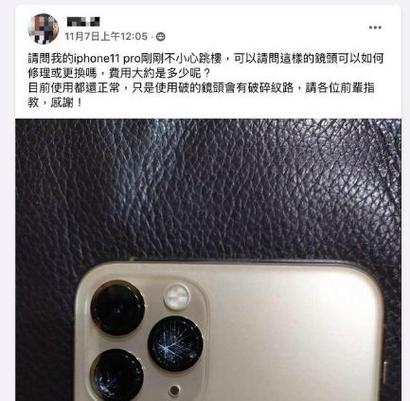 单反黑屏了怎么回事啊图标
