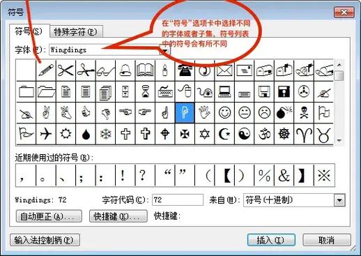 ───符号叫什么
