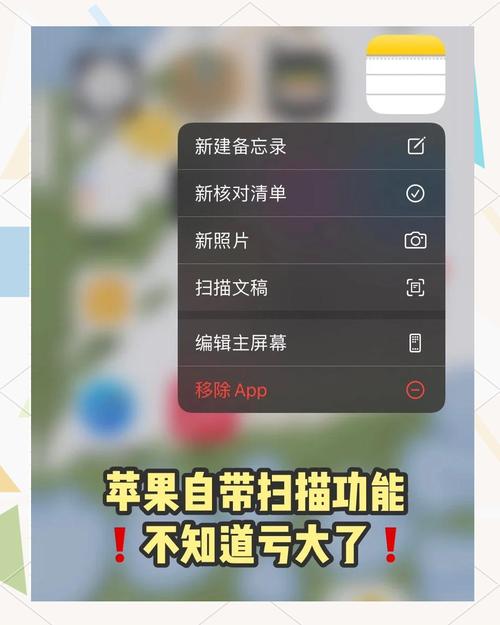 苹果轻扫手势有什么用图标