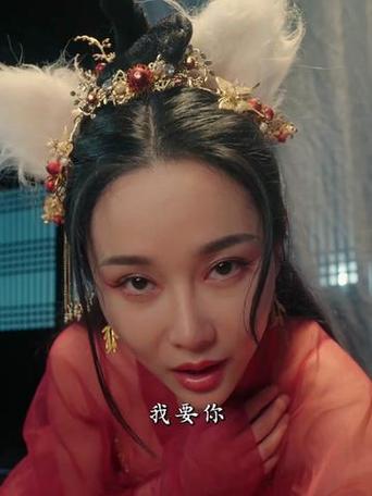 狐狸精使用美人计图标
