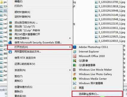 三星手机打开文件的方式设置图标