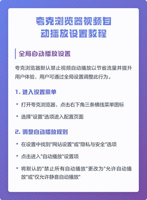 夸克浏览器下载教程