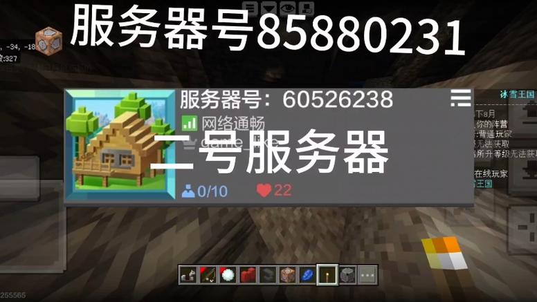 网易MC服务器多少钱